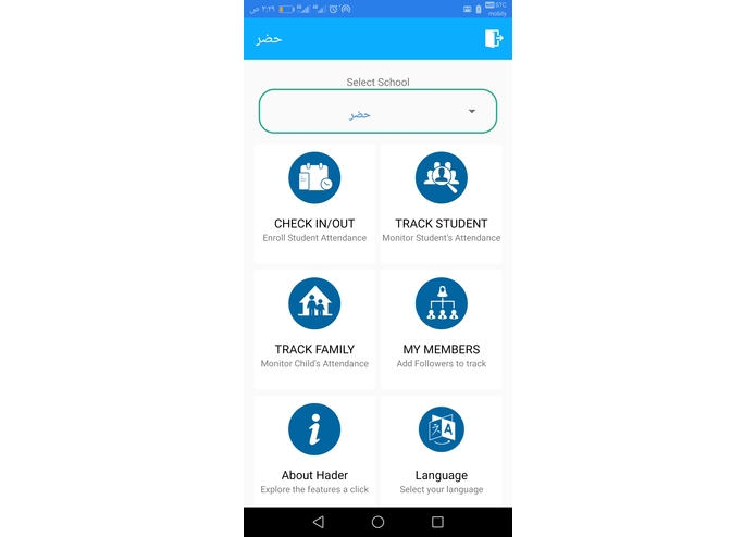 A-059 Salam – screenshot 1