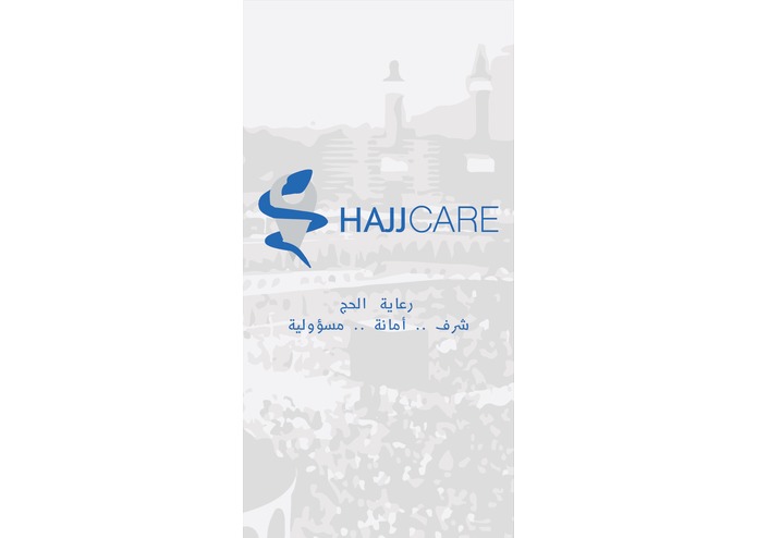 O-049-hajj care – screenshot 3