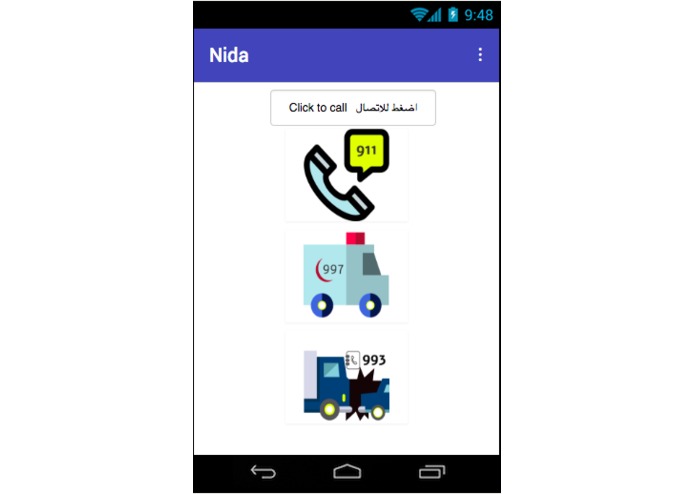 Nida – screenshot 1
