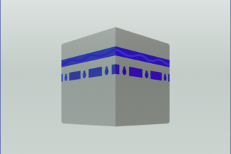 G-043  رَبَّنا تَقَبَّلْ | Rabbana Taqabbal 