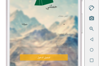 حملتي