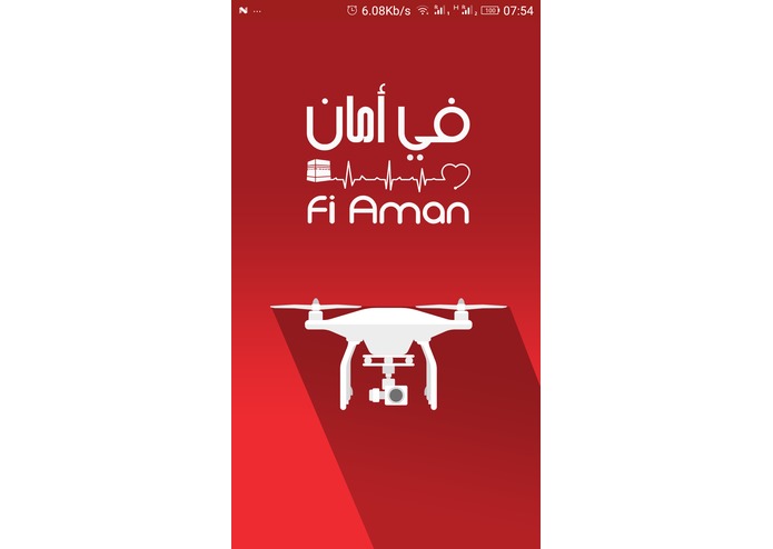 O-023-"Fi Aman" فـــي أمـــان – screenshot 1