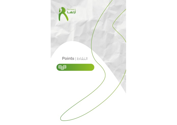 project hajj J-061 – screenshot 2