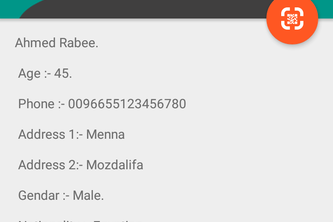 M-056 -Mihad - مِهاد