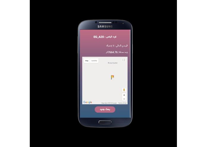 Busy M-067 – screenshot 1