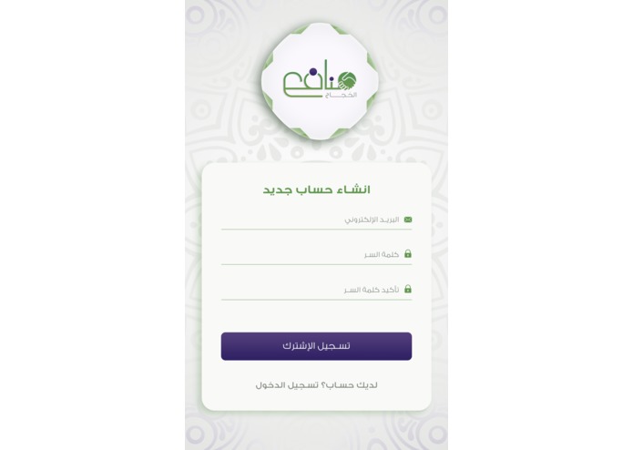 A-102-منافع – screenshot 1