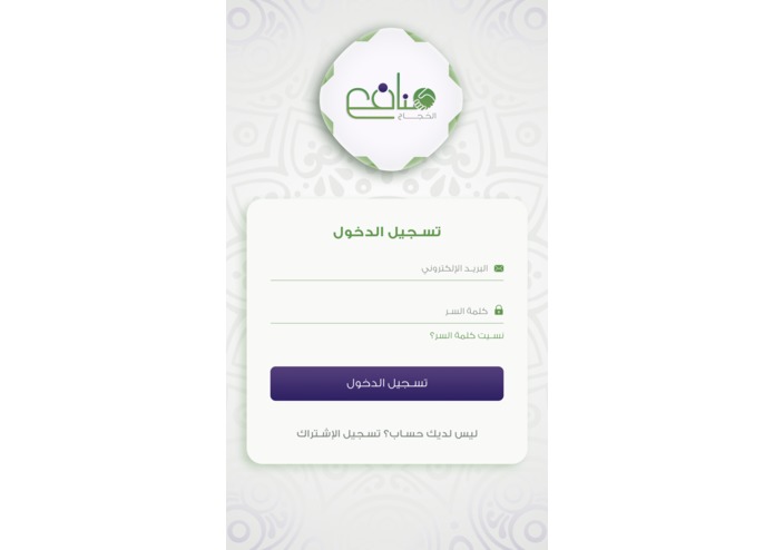 A-102-منافع – screenshot 2