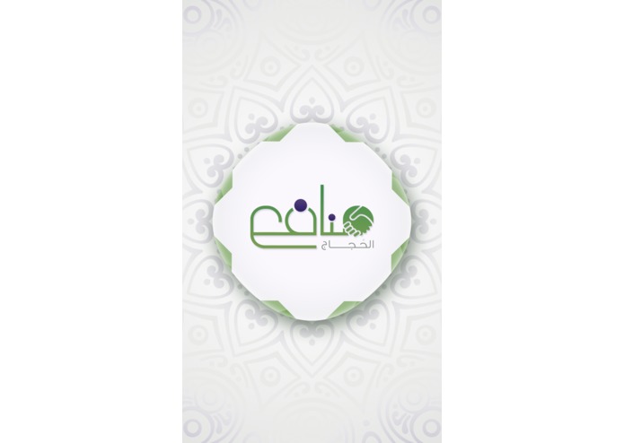 A-102-منافع – screenshot 4