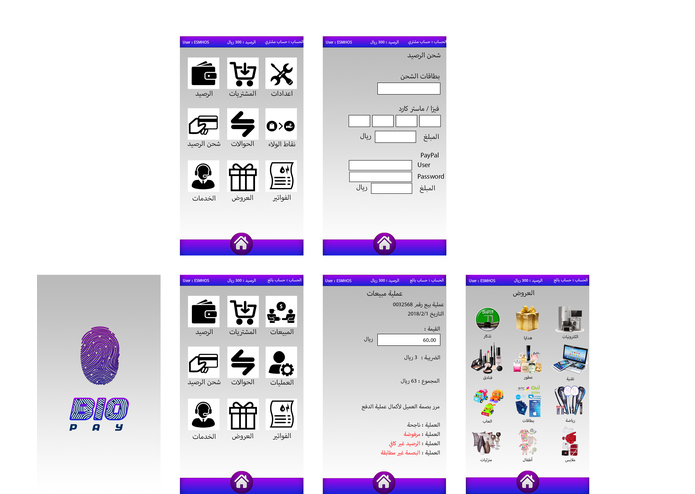N-046hajj2.0 – screenshot 1