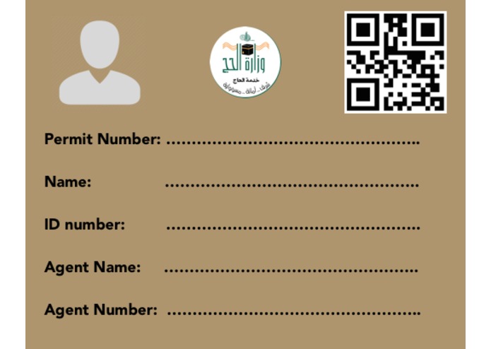 R-039-illegalPeopleInHajj – screenshot 3
