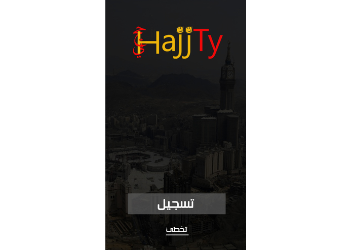 N-063-hajjty – screenshot 2
