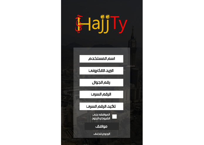 N-063-hajjty – screenshot 4