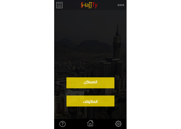 N-063-hajjty – screenshot 6