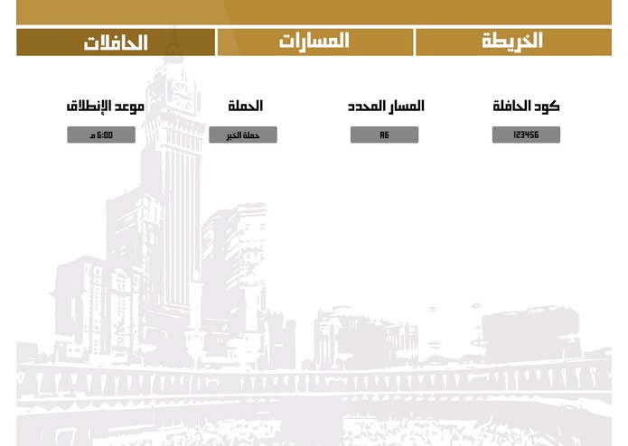 M-041Masarat – screenshot 6