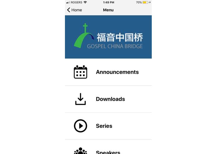 Gospel China Bridge – screenshot 3