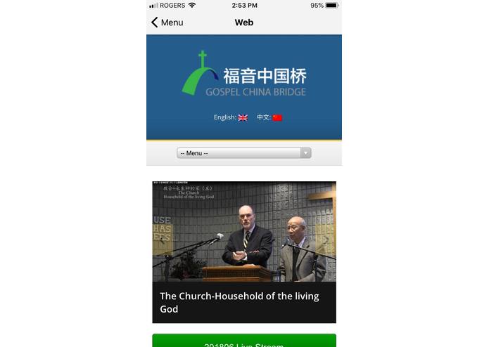 Gospel China Bridge – screenshot 19