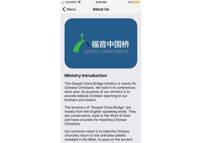 Gospel China Bridge – screenshot 17