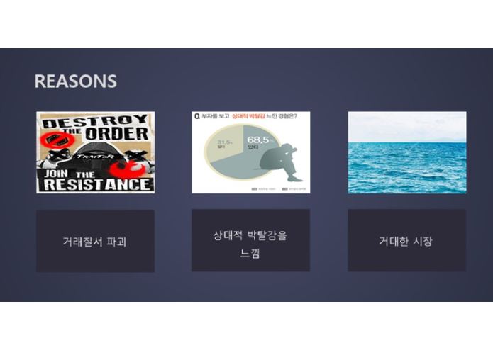 HYTicket - 1번, 2번 주제 복합, mousebelt도 사용 – screenshot 5