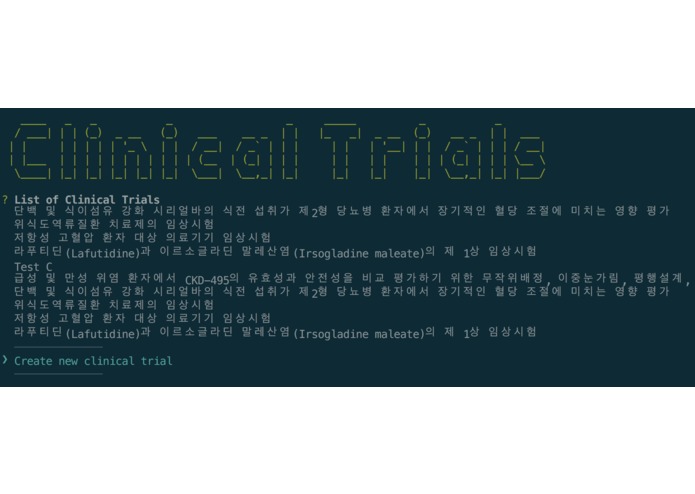 사회적이슈-ClinCoin: Revolutionize Clinical Trials dApp – screenshot 2