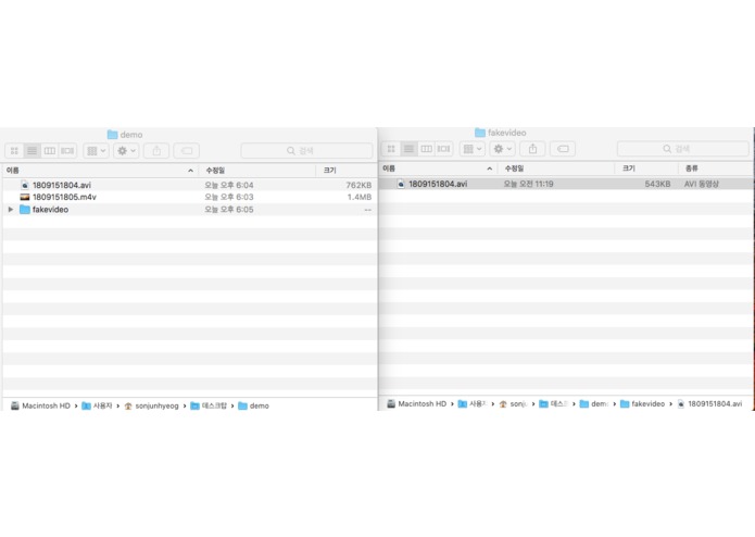 11.MAIN PROJECT Blockchain Auth. of Digital Evidence – screenshot 4