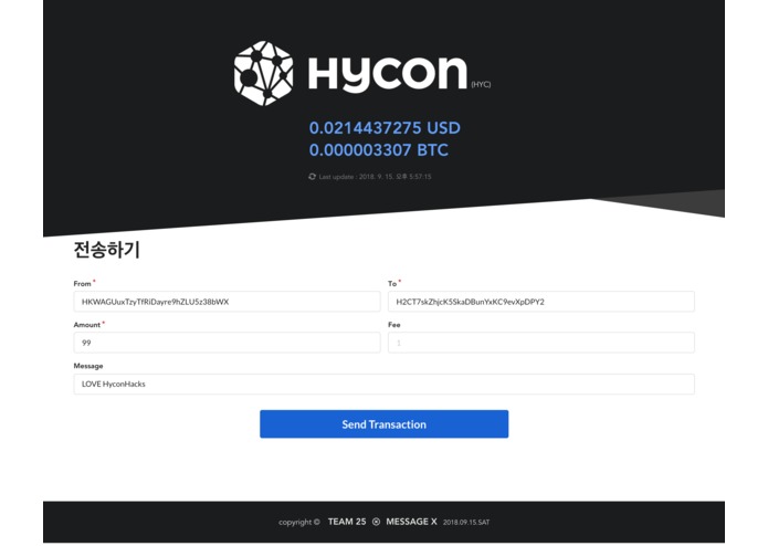 TEAM25. 1.HYCON Simple User Board & Secret Tx Messager – screenshot 2