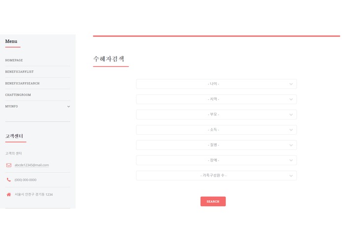 Self-sovereign 프로토콜 기반의 도시취약계층을 위한 P to P 메세징,기부 서비스 – screenshot 1