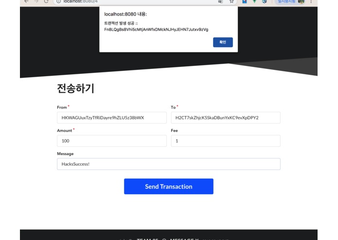 TEAM25. 1.HYCON Simple User Board & Secret Tx Messager – screenshot 3