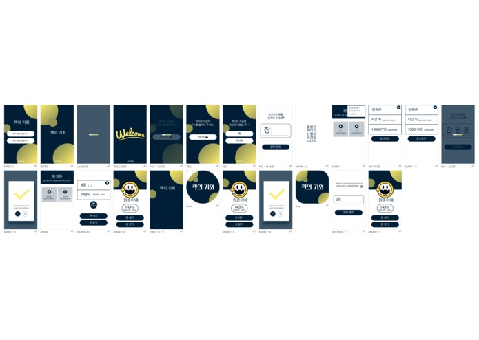 잭의 기회 - 1. Hycon Core API를 활용한 서비스 개발 - 14조 – screenshot 1