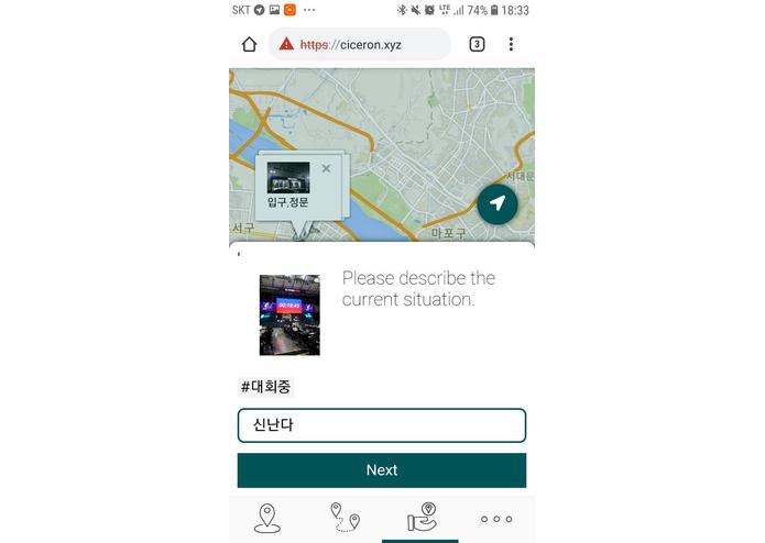[Hycon based, Team number 26] M&M Chain  – screenshot 2