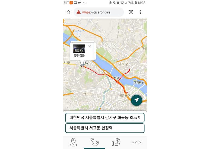 [Hycon based, Team number 26] M&M Chain  – screenshot 4