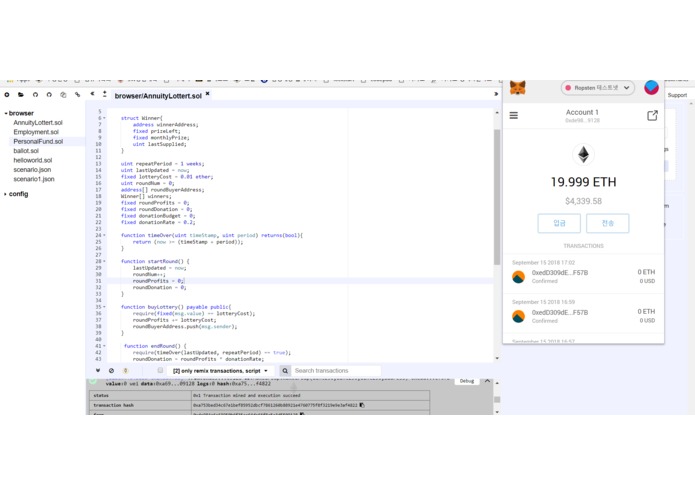 CPL (Chain Pension Lottery) – screenshot 1