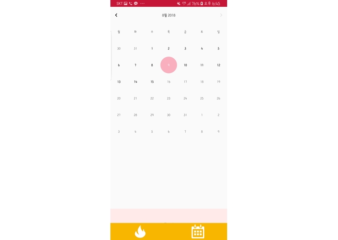 Gold Man (Clearance) - General Blockchain (31) – screenshot 3