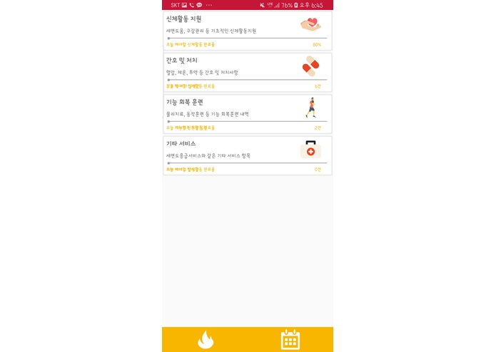 Gold Man (Clearance) - General Blockchain (31) – screenshot 4