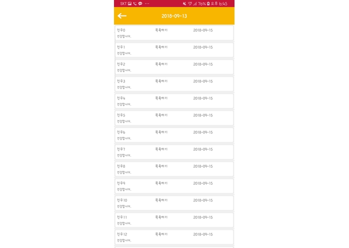 Gold Man (Clearance) - General Blockchain (31) – screenshot 5