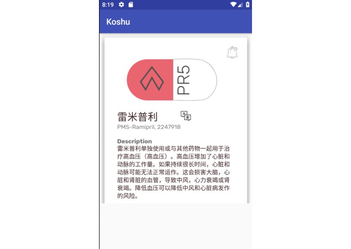 Koshu – screenshot 5