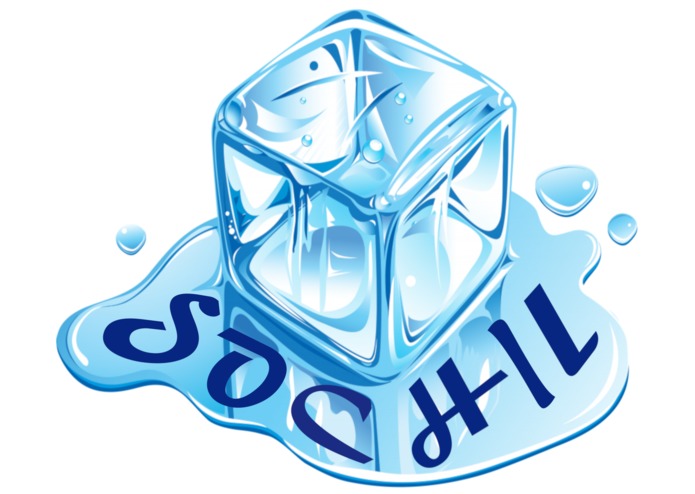 Sochil – screenshot 1