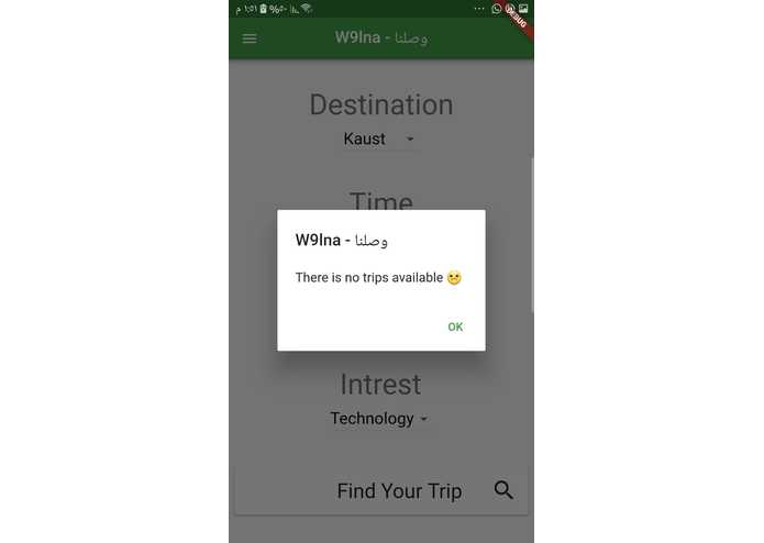 w9lna – screenshot 1