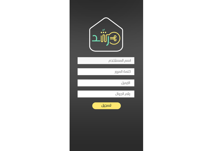 28_Rshd – screenshot 2