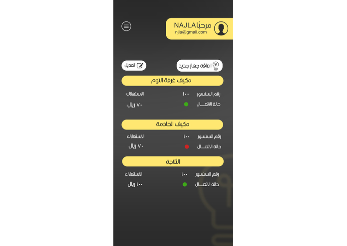 28_Rshd – screenshot 4