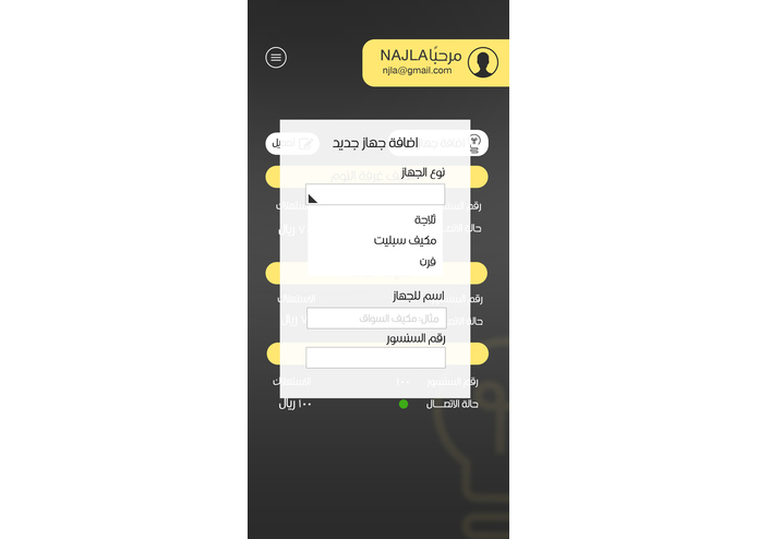 28_Rshd – screenshot 5