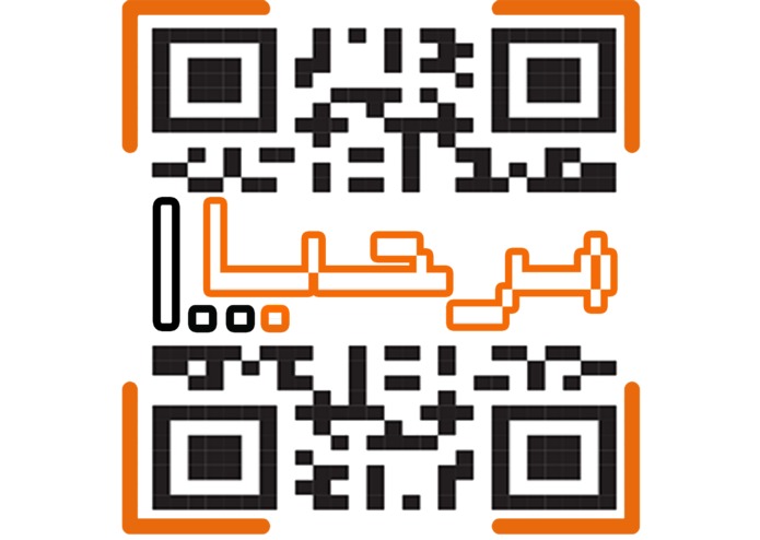 8_Marhaba1000 – screenshot 1