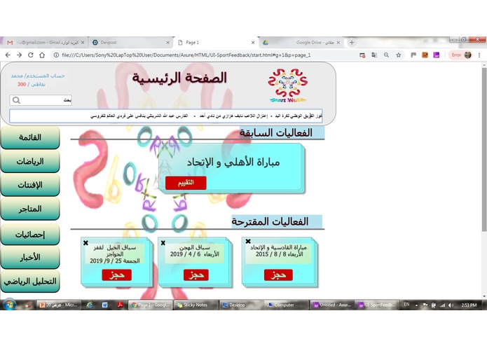20_Shine – screenshot 1