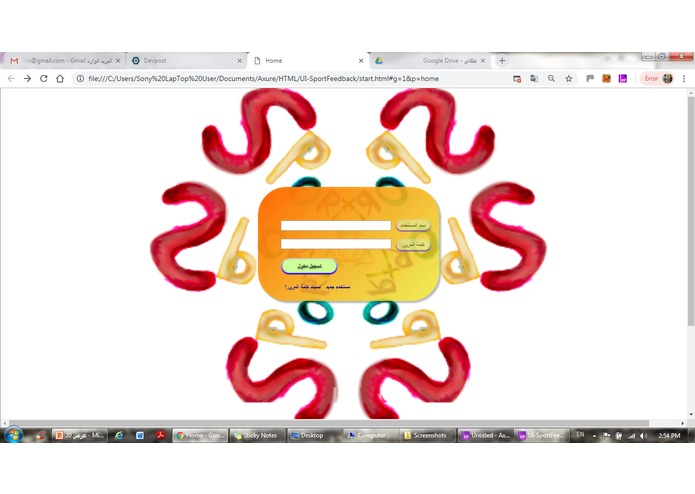 20_Shine – screenshot 2