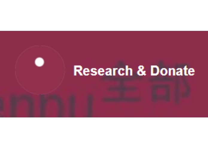 Donate & Research – screenshot 1