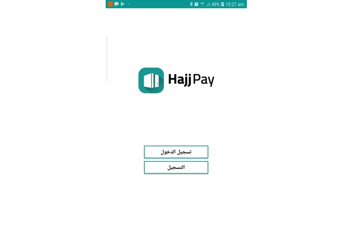 C-046-project Hajj Pay  – screenshot 7