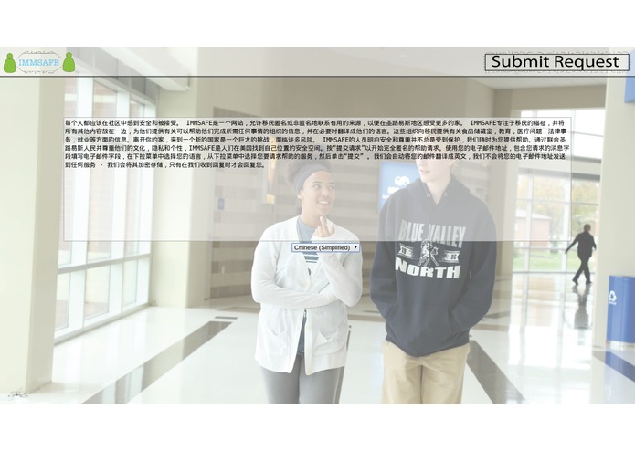 IMMSAFE – screenshot 2