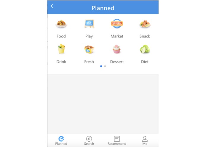 UCSDPlanner – screenshot 1