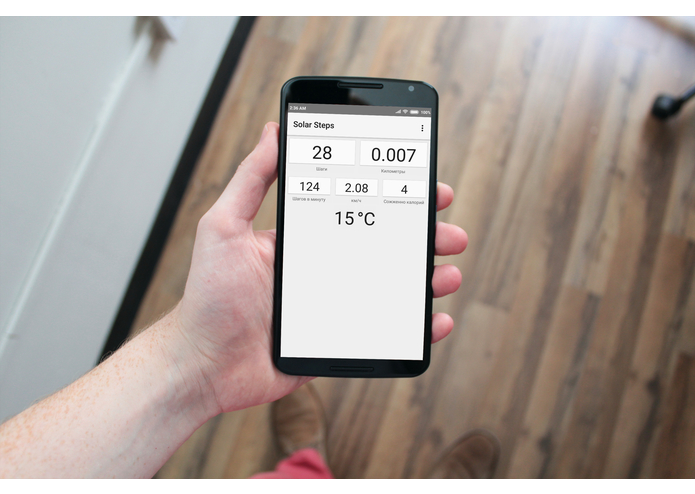 Solar Steps – screenshot 1