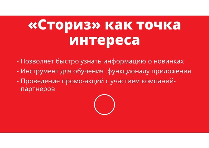 МТS.Unified – screenshot 4
