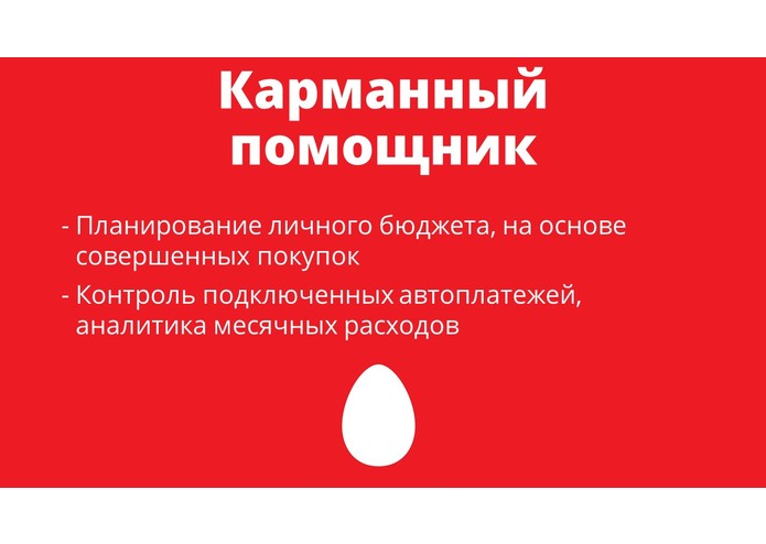 МТS.Unified – screenshot 8